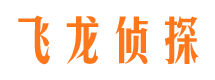 相山侦探公司